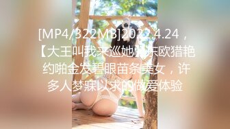 [MP4/ 558M] 漂亮大奶美眉吃鸡啪啪 被健壮肌肉小哥哥无套输出 操的奶子哗哗 差点内射 爆吃精