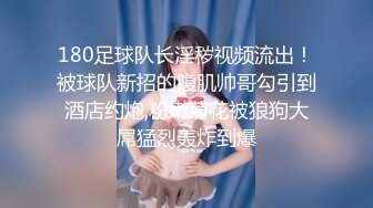 【新片速遞】 ✨【男娘控狂喜】二次元混血美妖TS「nano」OF露脸大尺度私拍 花式道具虐阴虐菊爆浆精液地狱【第十弹】[5G/MP4/1:56:09]