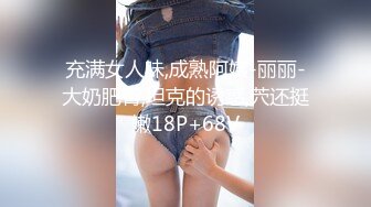 国产麻豆AV MD MD0090 女优狂欢跨年派对 旧情复燃派对交欢 唯美AV篇 雪千夏