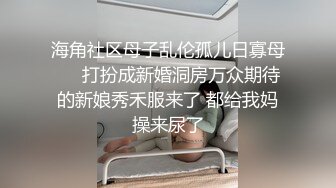 偷内裤被发现却被女主人拉去打炮