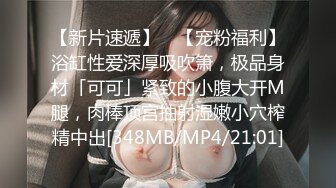 【火爆❤️推荐】可爱到爆棚福利姬【芋喵喵】高价定制-猫耳女仆 电动屌速插粉穴高潮流白浆 罕见完美露脸 高清1080P版