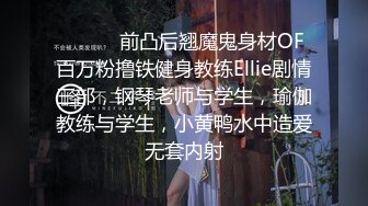 蜜桃小翘臀 能坚持三分钟吗 小屁股紧实又翘挺 极品蜜桃小丰臀骑乘 暴力后入翘臀 极品尤物气质