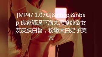 [MP4/238MB]安防酒店上帝视角偷拍 胖哥早上睡醒拔下女友的裤衩干一炮没戴套精液把床都弄湿了