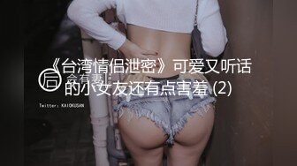 再次轰炸小女友的骚肥臀