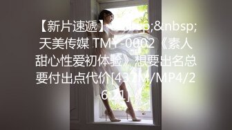 [MP4/ 66M]&nbsp;&nbsp;美女栗栗子被调教成母狗了 任何摆布 每天脑子里只想啪 大粉奶 无毛穴