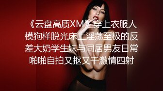 潜入办公楼偷拍 白裙文静美女的小黑鲍 尿尿分叉了