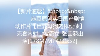 STP28839 兔兔和妖妖女神姐妹花！高颜值双女诱惑！极品美腿包臀裙，跳蛋塞穴爆菊花，高潮出水太骚了