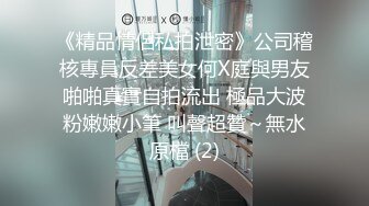 国产麻豆AV MKY MKYTH006 外派私人教学 白靖寒