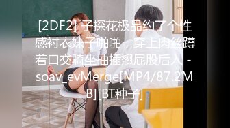 STP28585 麻豆传媒 MD0150-3 疫情下的背德假期 父女篇 艾秋