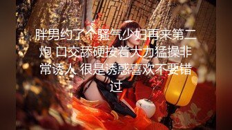 【新片速遞】&nbsp;&nbsp;91泡良大神胖叔周末约炮在城里打工村妇❤️把她绑在销魂炮椅草她干了她几个小时[2422MB/MP4/03:13:20]