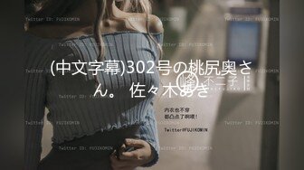 【TM0090】天美杀手不太冷