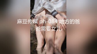 [MP4/ 391M] 粉红色奶头顶级美乳小妞，身材一级棒，腰细胸大美腿，开档黑丝骑乘操逼，美臀特写极度诱惑