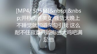 -天美传媒TMW36《好色透视眼镜》性感身材一览无余 天美女神玖玖