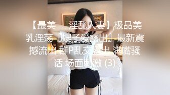 上海援交美妖Ts米粒儿  去干嘛了，当然湿刚下课回来，想吃老公的大鸡巴，清纯轻熟御姐！