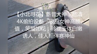 口罩萌妹子情趣装透视装黑丝道具自慰 椅子上自摸逼逼道具JJ抽插呻吟娇喘 很是诱惑喜欢不要错过1