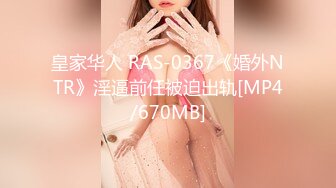 [MP4]STP28568 纯欲系天花板美少女！甜美卡哇伊！开房和炮友操逼，浴室洗澡坚挺白嫩奶子，美臀骑乘位套弄 VIP0600