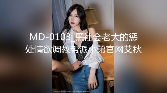 [MP4/ 684M] 萝莉小姐姐，深夜，18岁少女和大叔户外车震，蜜桃臀后入冲击感真强