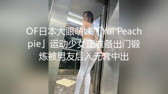 无水印[MP4/607M]11/1 你让人家变的好湿好紧好舒服被无套输出猛怼口爆吃精VIP1196