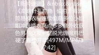 STP28946 萝莉社原创禽兽老师矿泉水里下药迷奸女学生玩逼刺激弄醒啪啪