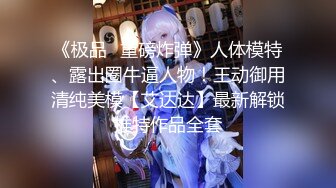 [MP4/ 1.55G] 巨乳妹妹白白胖胖的兩只大白兔，人見人愛，山間綠水，美~ 三點全露淫聲誘惑