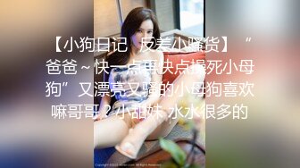 STP18250 小热巴OOXX高颜值美女双女道具自慰啪啪，连体网袜特写口交上位骑坐特写震动棒插入