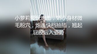 校园女神FortuneCuttie 家庭教师的特别安慰