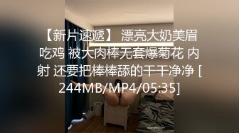 [MP4/731MB]高颜女神肤白貌美气质佳 黑丝配白腿让人心痒痒，亲吻狂艹不停歇 字幕版