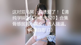 [MP4/1.12G]【酒店偷拍6-13】社会小哥带着漂亮女友和她的闺蜜，当着闺蜜面操漂亮女友，害羞到捂脸