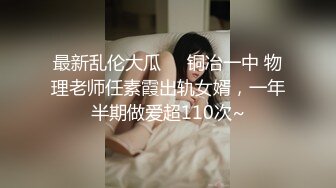 长相迷人极品御姐黑丝车模 雪白美胸大长腿给你口 后入啪啪爽到爆炸