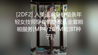 [MP4/455MB]最新极品流出91大神『百人斩』性爱泄密-多浆内射巨乳嫩妹绫波丽