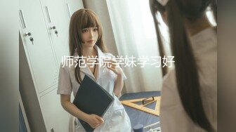 MIAA-676 昼におっぱい誘惑してくる女上司が、夜はアナルでお仕置きされたがるボクたち専用マゾメスドMセフレに変わる