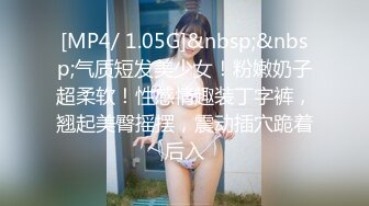 ?反差小母狗?00后小仙女〖FortuneCuttie〗小骚货极品制服诱惑 外人眼中的女神，内心渴望被当成妓女一样狠狠羞辱