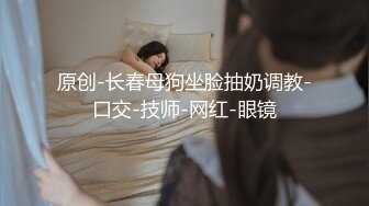 [MP4/790MB]星空無限傳媒 XKVP046 巨乳女教官 慘遭變態男迷暈 琪琪