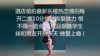 学院派清纯系超高颜值梦丝新模【紫馨】内部众筹无内丝袜2套+拍摄花絮⚡️美腿玉足超级性感