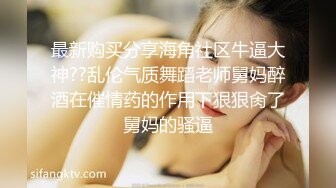 外表清纯短发美妞为赚钱下海，连体白色渔网袜，掏出白嫩奶子揉捏，特写骚逼手指扣入，振动棒抽插搞得很湿，娇喘呻吟诱惑