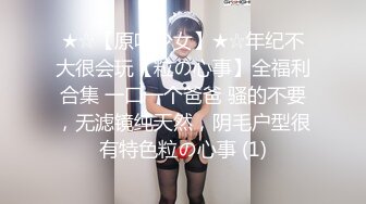 清秀CD阿茶- - 黑丝一穿就有站街女那味了，仙女水水顺着黑丝流下大腿，鞋子都装满了！