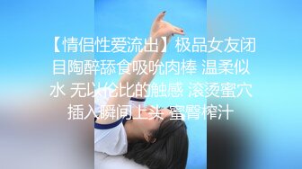 完美身材极品蜜桃臀女神 大鸡巴无套后入爆操 高潮操到腿软 优雅气质御姐人妻 一插进来秒变小荡妇[MP4/251MB]