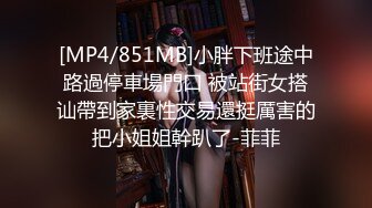 [MP4/367MB]天美傳媒 TMBC006 強上親姐床邊爆操肉便器 斑斑