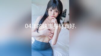 [MP4/648M]4/11最新 春游记情场浪子玩操美乳白虎女神沈娜娜VIP1196