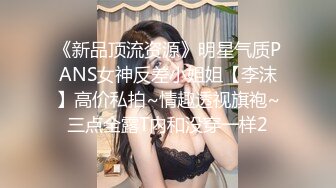 [MP4/ 860M] 姐夫干小姨子长腿眼镜妹连体丝袜诱惑，撕裆蹲着深喉交插嘴，扶墙翘起屁股后入撞击