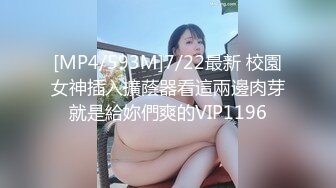 台湾SWAG『希希』台湾麻生希 精取歌后 美腿黑丝袜歌姬 边唱歌被按著猛干 中文字幕