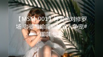 【足控绿帽狂喜】95后绿帽情侣美腿女王「汐梦瑶」付费资源 《收到COS原神八重神子的女友发来的绿帽视频》