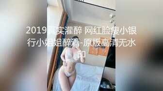 STP14137 回归约了个高质量大奶妹子,红色内衣口交大力猛操呻吟，很是诱惑喜欢不要错过