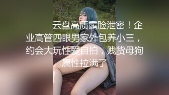 [MP4/ 1.36G] 漂亮小情人穿上新买的黑丝情趣套装多姿势抽插爆操