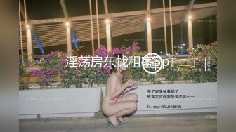 无套后入大学生（手势验证）