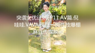 【新片速遞】 希希宝贝黑丝露脸颜值不错，性感的大奶子逼肥水又多，从小就很骚，居家诱惑道具抽插骚穴，高潮迭起浪叫不止[1015/MP4/01:21:36]