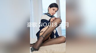 豪歌 NO.018 云月