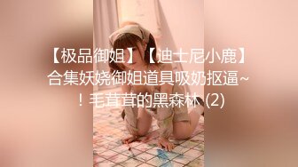 [MP4/ 254M] 清纯尤物小美女~被捆绑滴蜡灌药，彻底爽疯了，没有形象了！