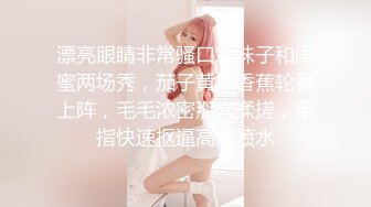 自录无水~丝袜熟妇~P2【大奶幽兰妹】爆乳肥臀~性感开档丝袜~道具自慰~丝袜足交【34V】 (9)