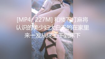 无法满足的少妇